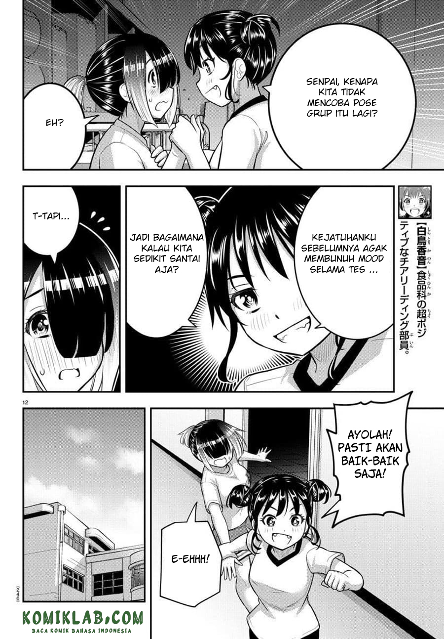 Yankee JK Kuzuhana-chan